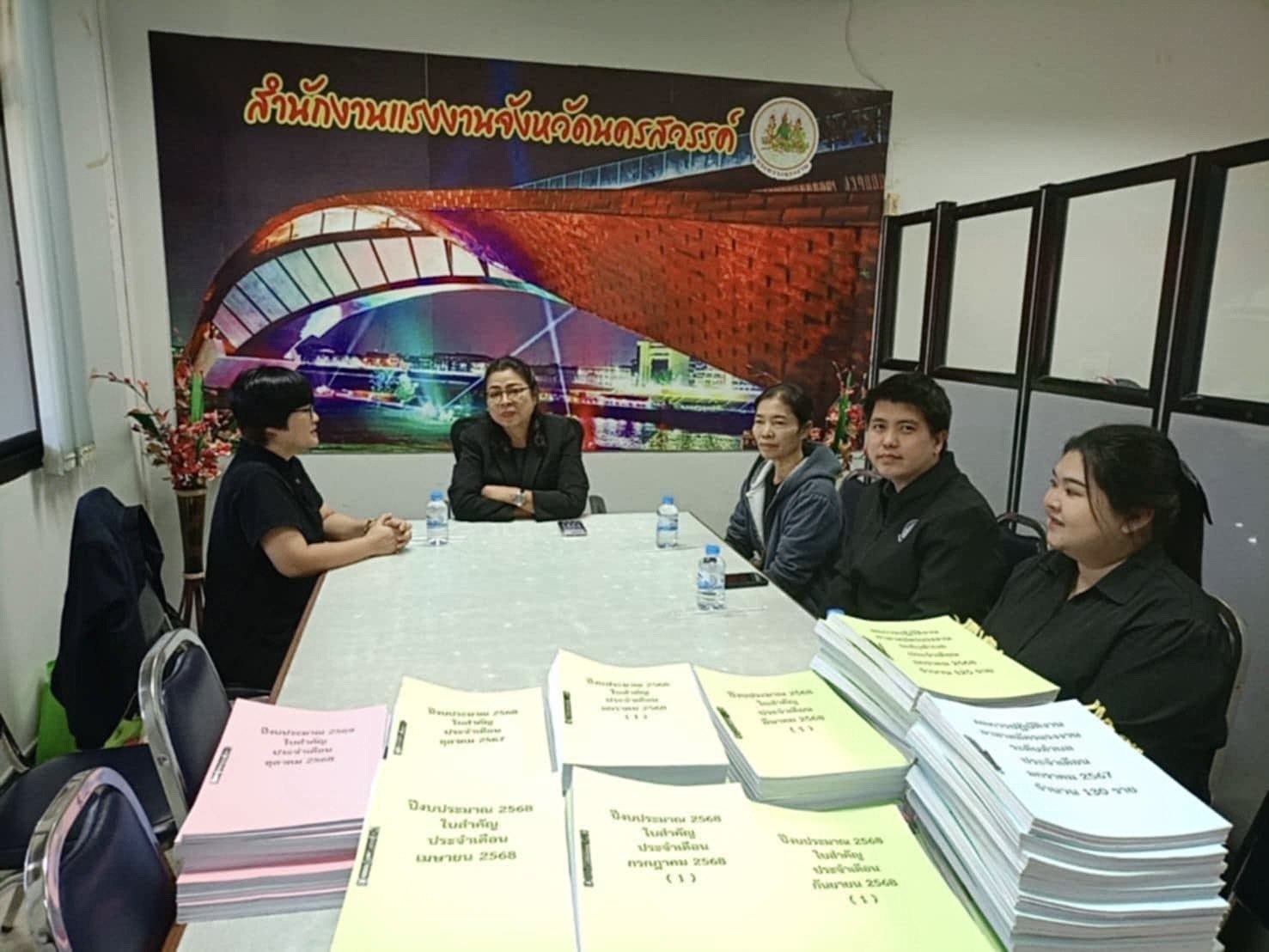 กลุ่มตรวจสอบภายใน เข้าตรวจสอบสำนักงานแรงงานจังหวัดนครสวรรค์