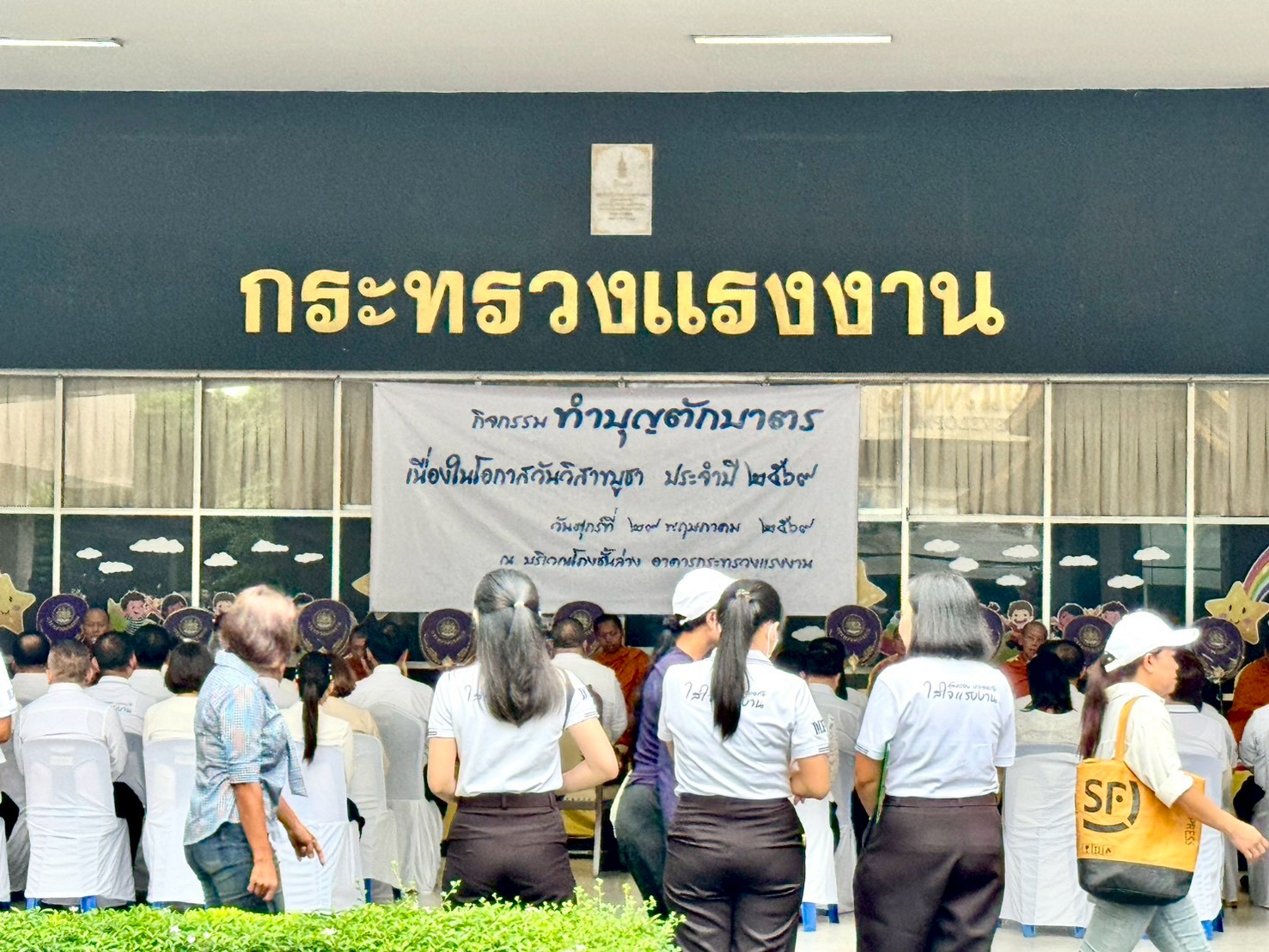 เข้าร่วมกิจกรรมทำบุญตักบาตร เนื่องในวันวิสาขบูชา ประจำปี 2569